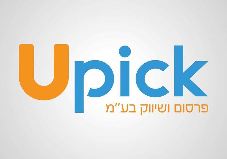 מוחמד עבד אלגני מנהל מחלקת שילוט